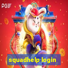 squadhelp login